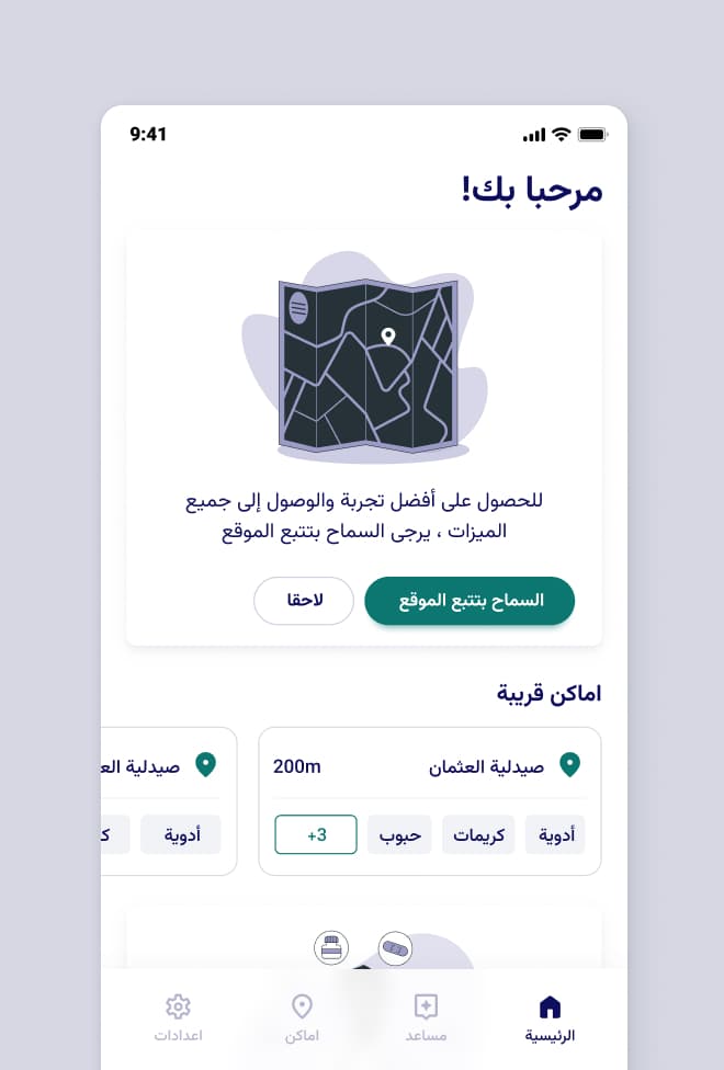 Screenshot 01